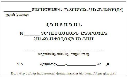 Ներմուծեք նկարագրությունը_2442
